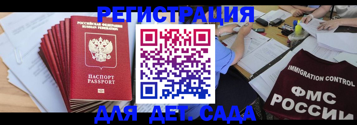 найти адрес прописки в Порхове