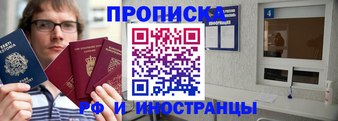 временная регистрация госуслуги в Порхове