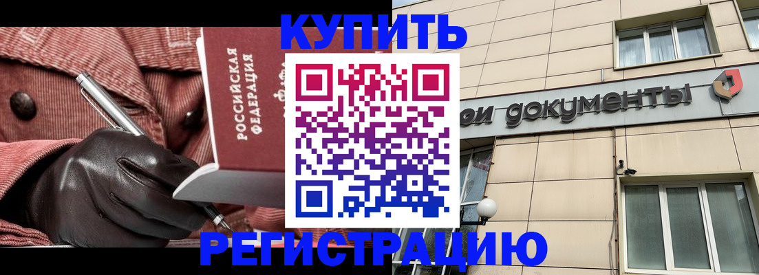 форма 3 в Порхове