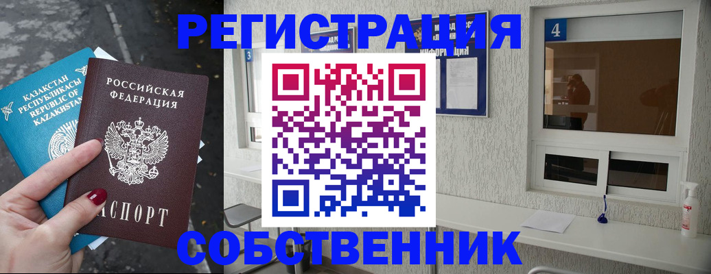 прописка поиск в Порхове