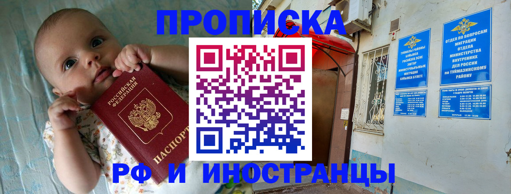 найти адрес прописки в Порхове